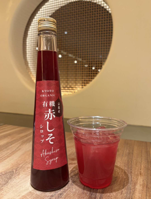 有機赤紫蘇、いちごシロップ