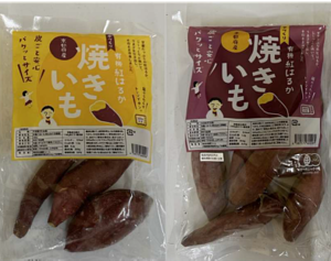 有機冷凍焼き芋